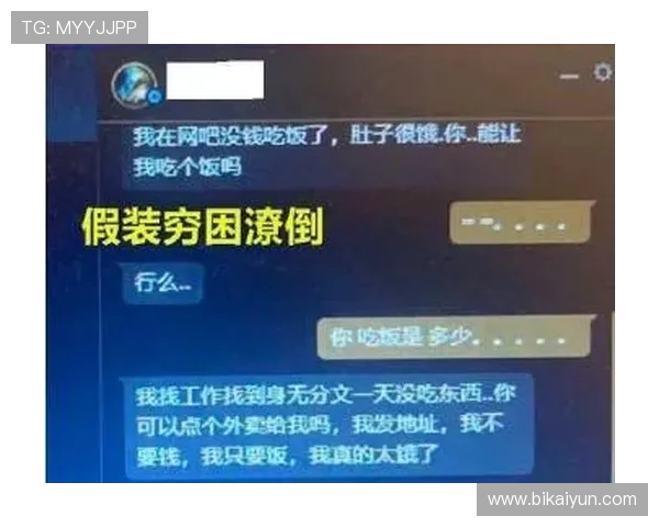 探索xin电子老虎机的魅力与玩法技巧